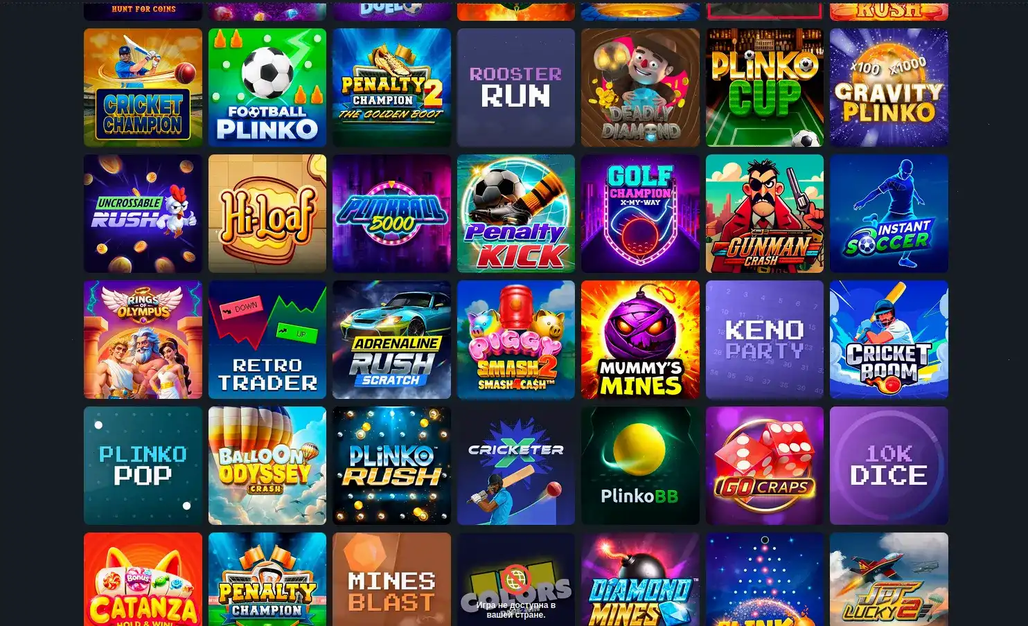 Мобильная версия Вулкан Ставка на экране смартфона